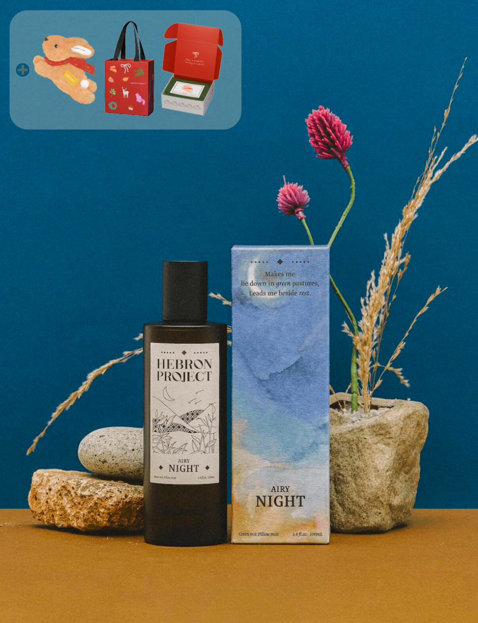 AIRY NIGHT Room&Fabric perfume 100mL